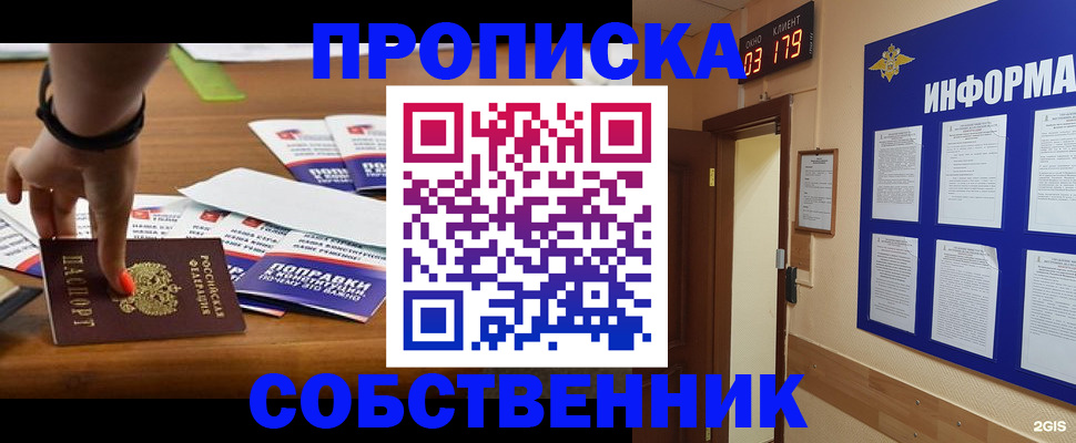 временная регистрация госуслуги в Майкопе